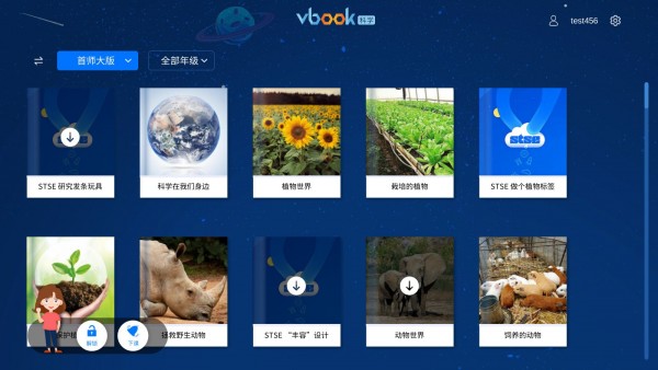 vbookѧͼ1
