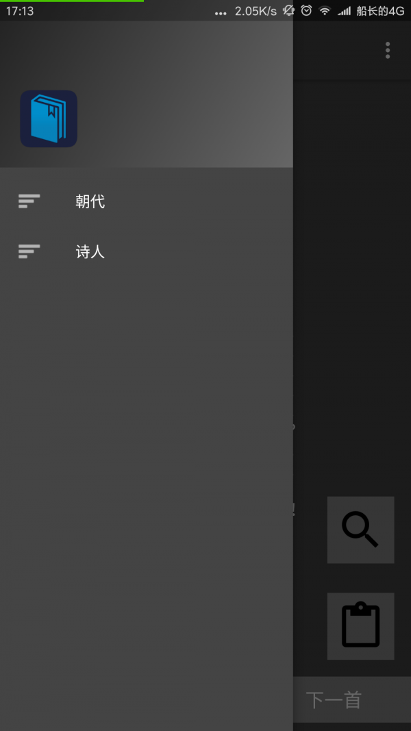 Яʫ