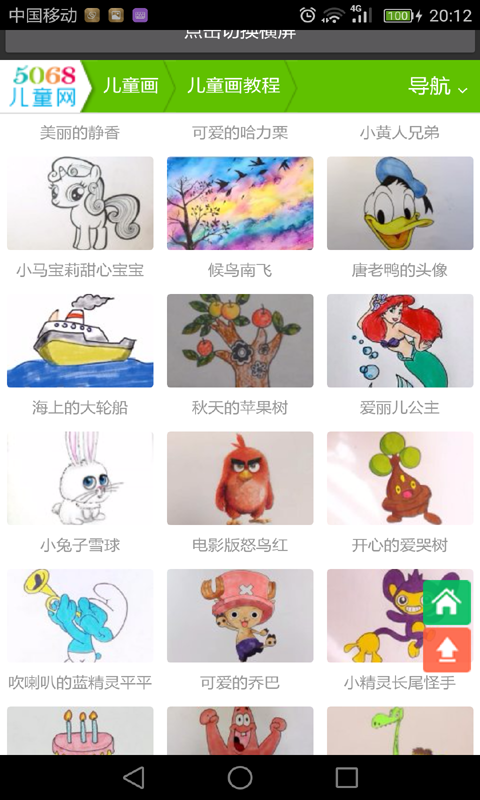 ͯѧ
