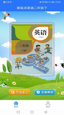 ׼Ӣ꼶ͼ0
