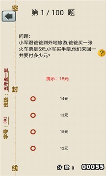 꼶ѧϲȫͼ2