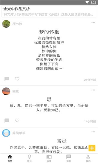 ָʫʻ