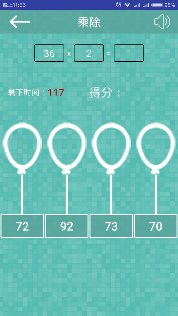 ѧȤζͼ2