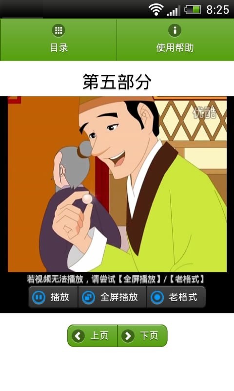 ־⶯ͼ3