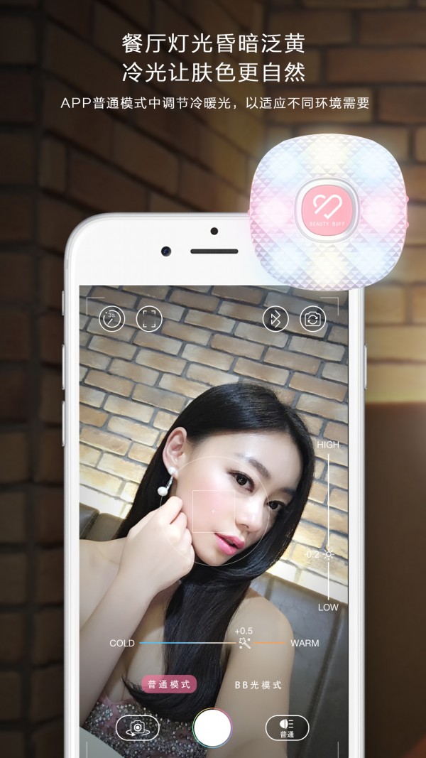 BeautyBuffͼ1