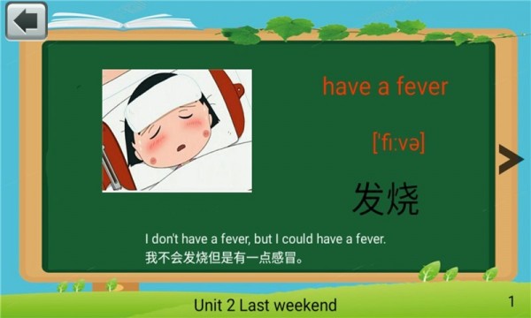 꼶Ӣµʿͼ2