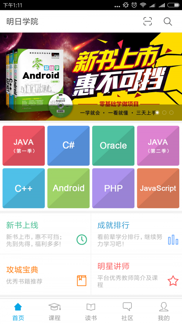 ѧԺͼ0