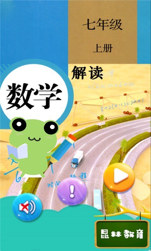 꼶ϲѧ