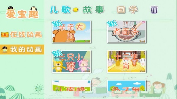 辭䶯