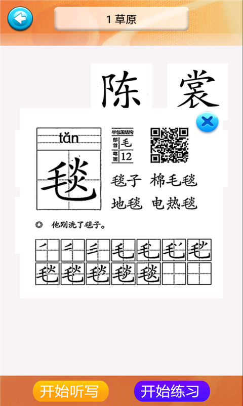 꼶ʶϲͼ2