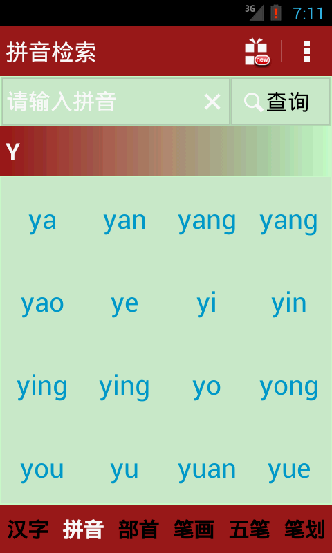 ȫֵͼ3