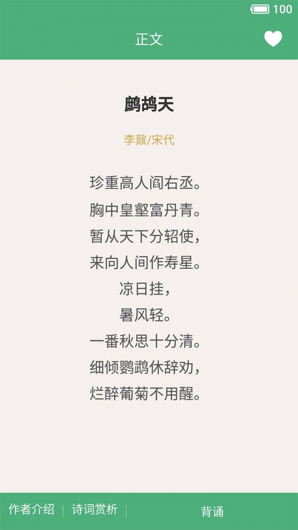 ѧʫ
