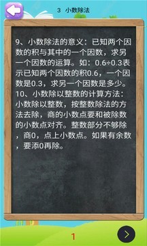 꼶ѧϲȫͼ1