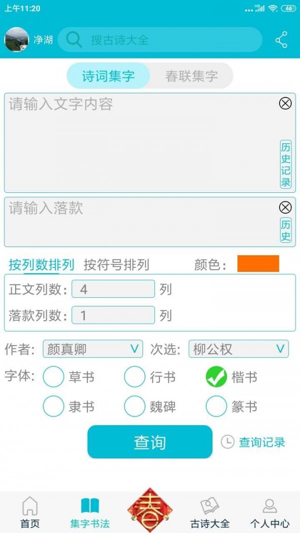 鷨ͼ1