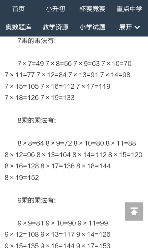 ˷ϰ