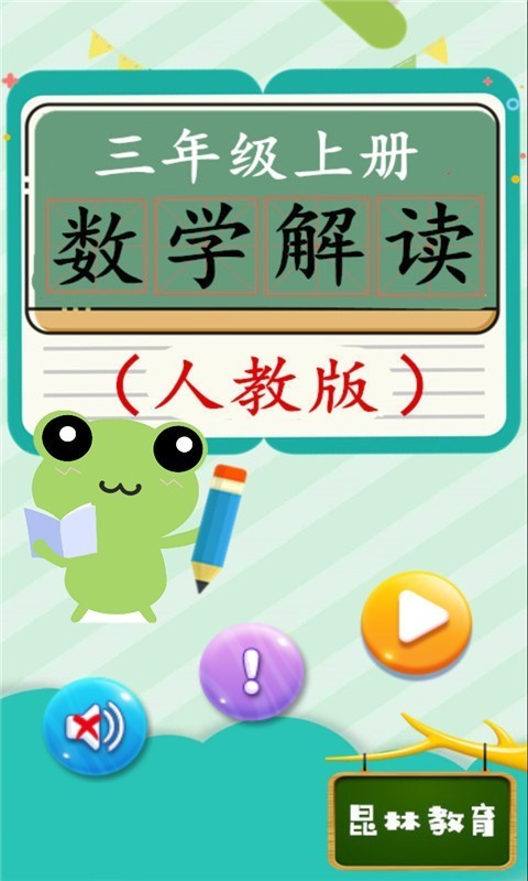 꼶ϲѧͼ0