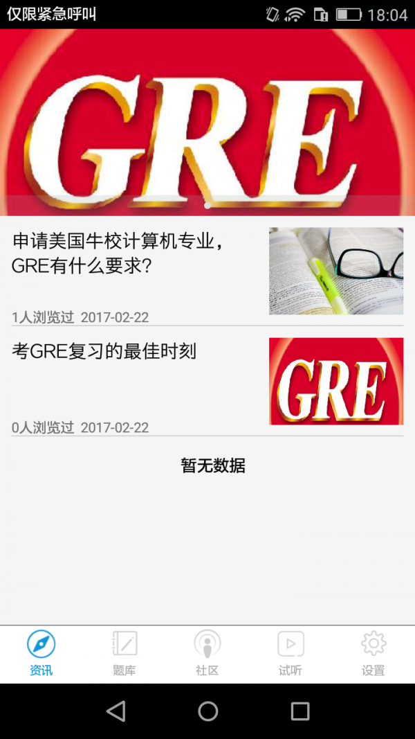 GRE۷ʻ