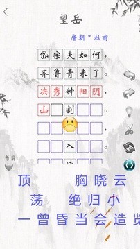 ʫʹ
