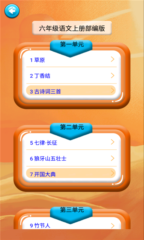 꼶ʶϲ