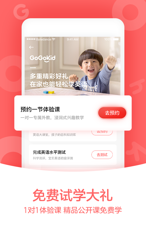 gogokidҳ