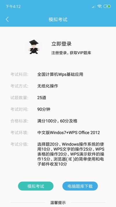 һWPSͼ3