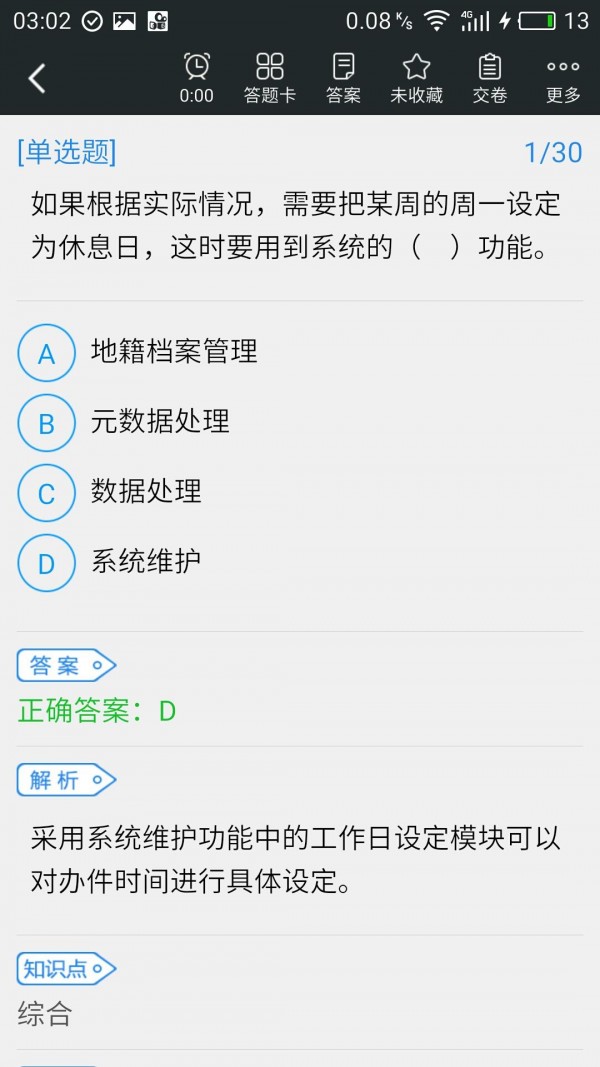 صǼǴͼ2
