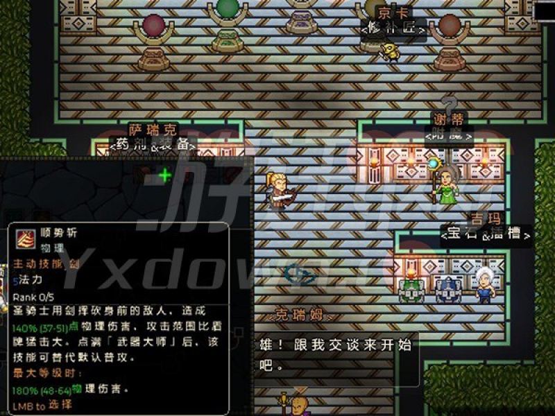 Chronicon İͼ