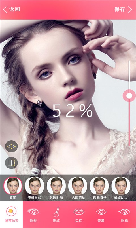 BeautyMakeupͼ1