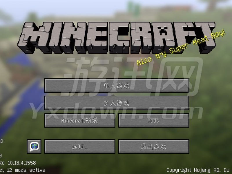 ҵó İ1.7.10ͼ