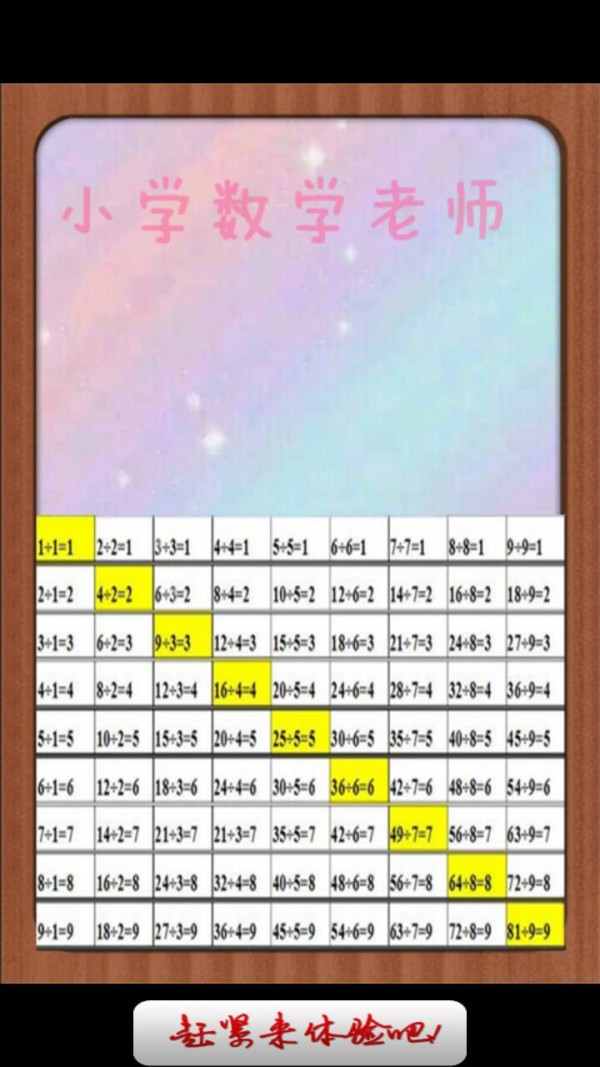 Сѧѧʦͼ0