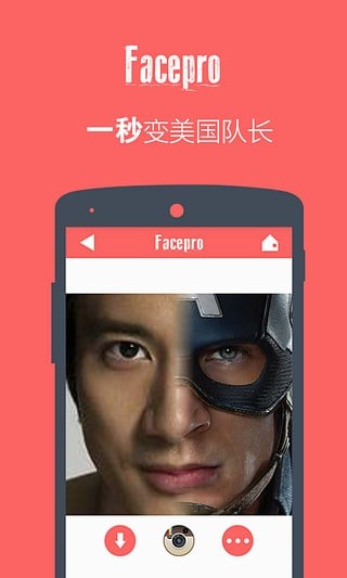 FacePro