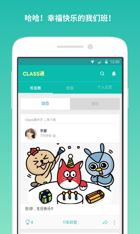 Classͨ