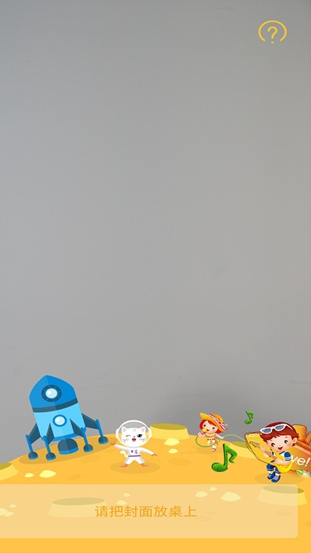 ͫ
