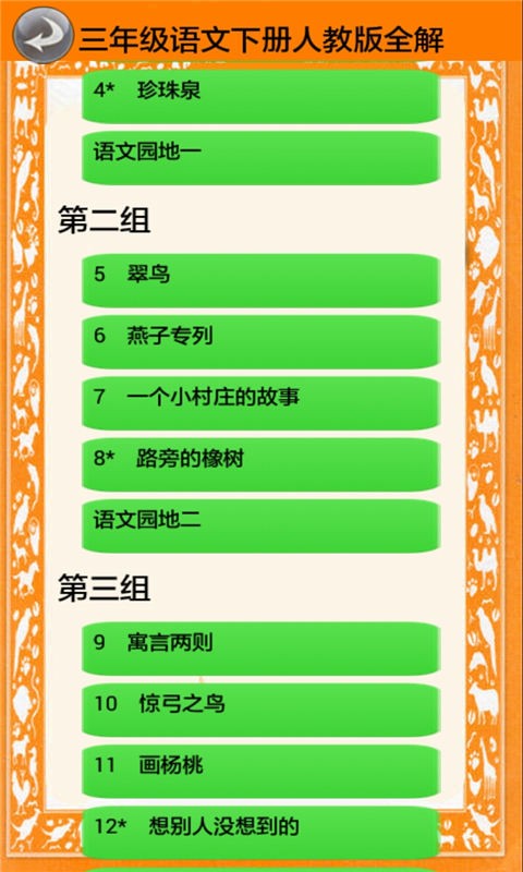 꼶²˽̰ȫͼ1