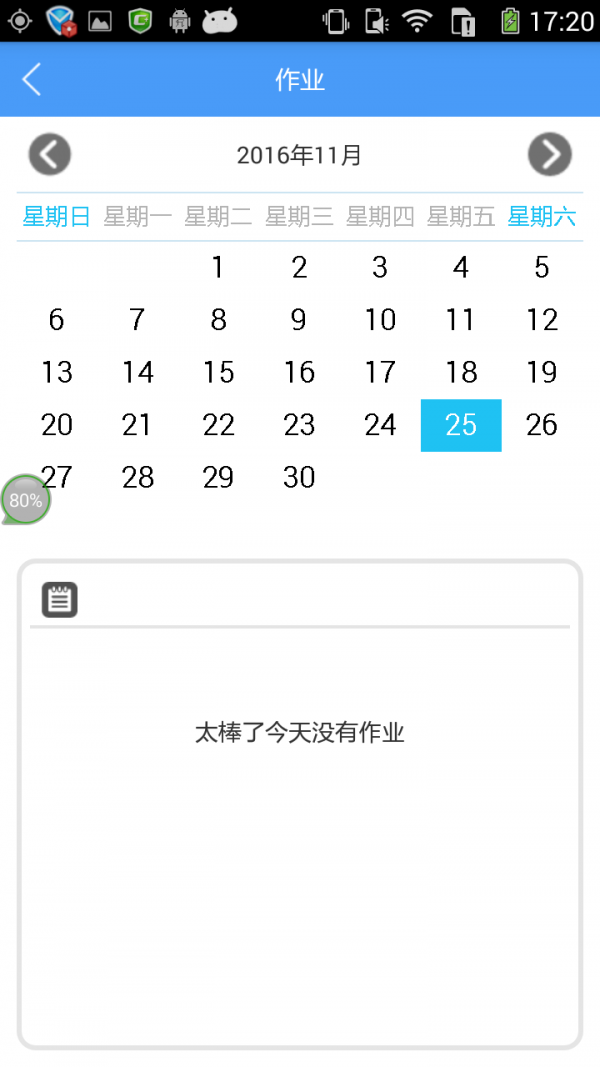 լ廢ѧ