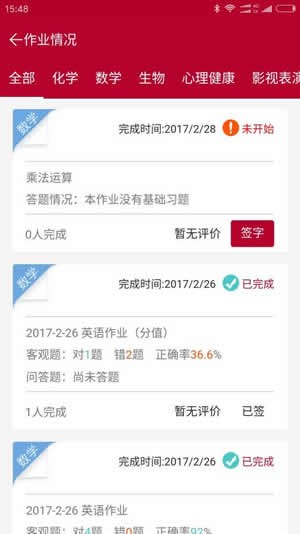 12xue