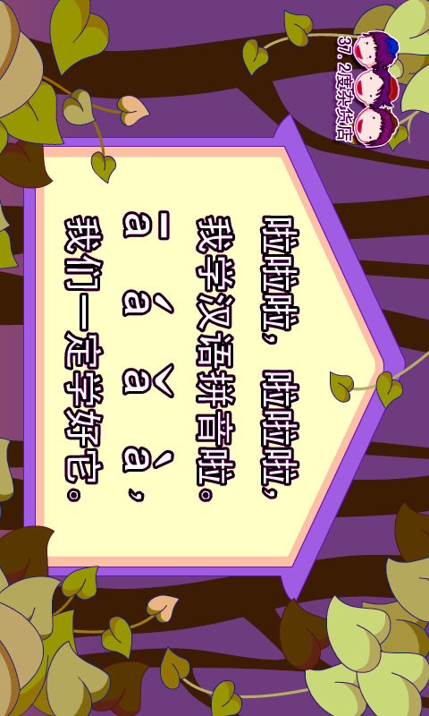 ׶ѧƴ