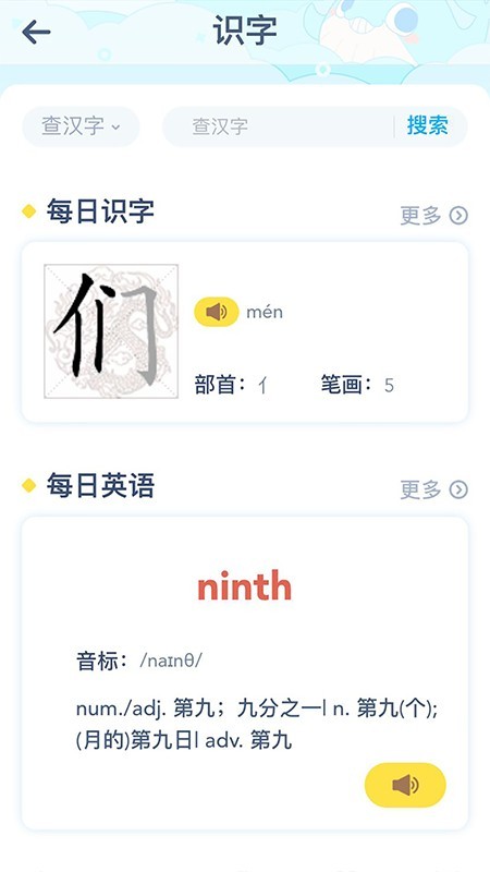 ͯȤͼ3