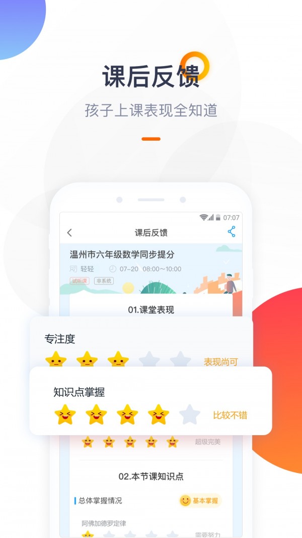 ảί