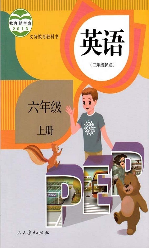 Сѧ꼶Ӣϲͼ0
