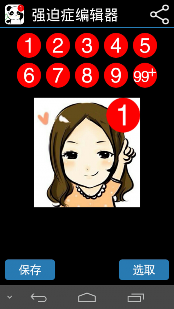 ǿ֢༭