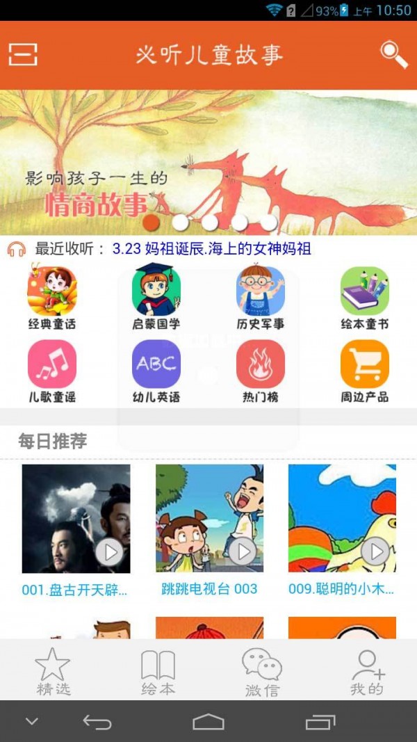 ͯapp