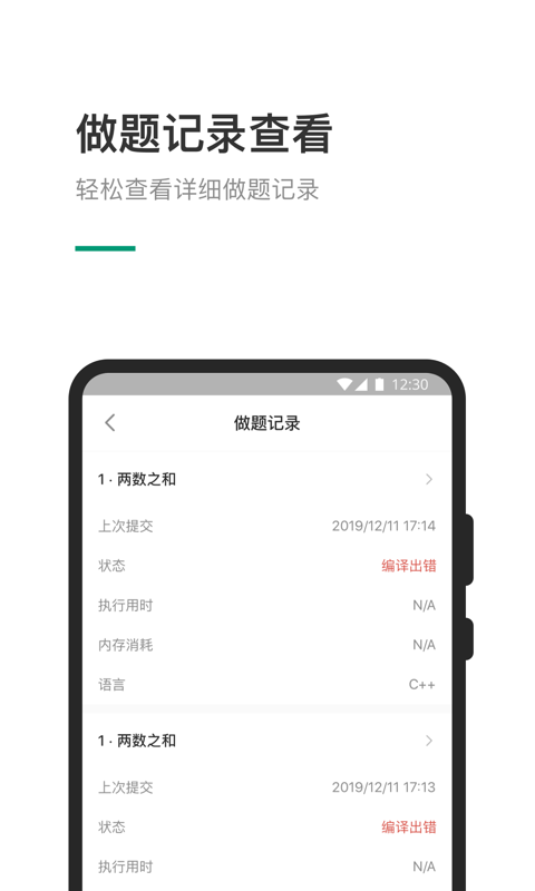 Leetcode