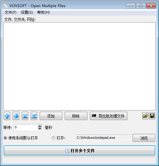 Open Multiple Files(ļ࿪)