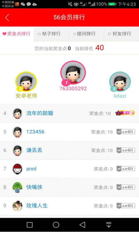 56Ӣͼ1