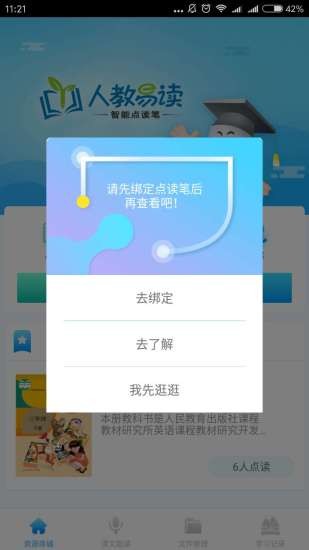 ˽׶ͼ1
