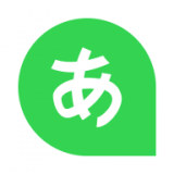 日语翻译app软件排行榜
