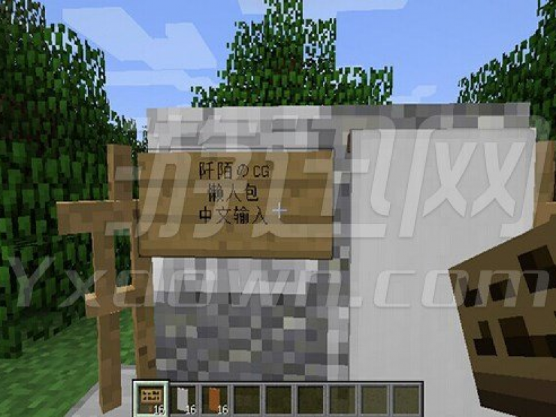 ҵ1.7.10ɾϰ İͼ
