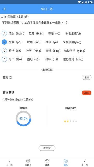 տ쿼ͼ2