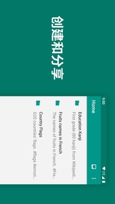 FlashCardͼ3